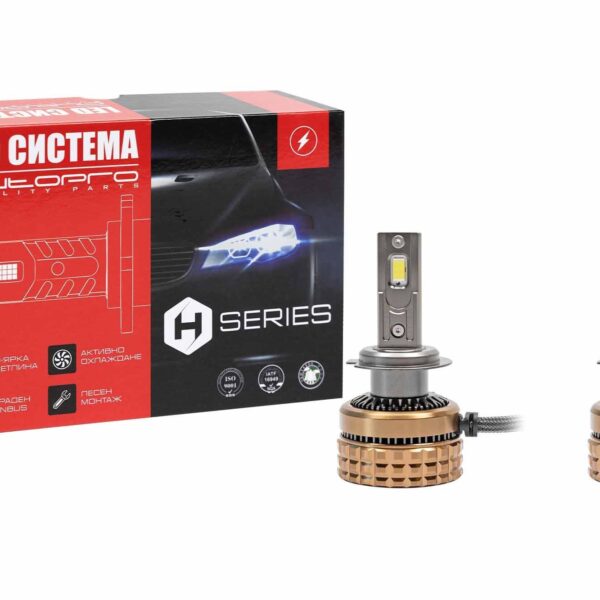 LED система AutoPro H7 12V, 100W, 20000LM, 6500K