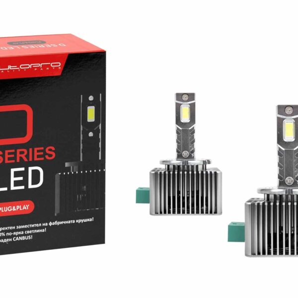 LED система Autopro Canbus за фарове D3S студено бяла светлина, 42V, 35W, 6000K, 8400LM, PK32d-5